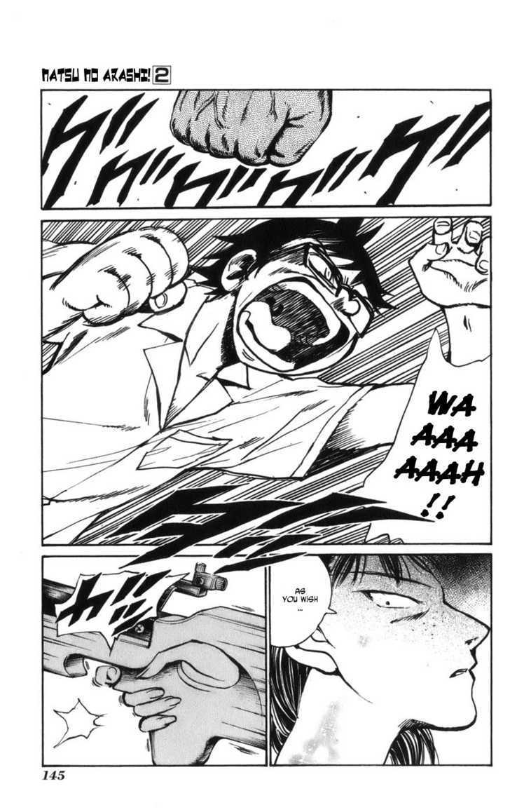 Natsu No Arashi! Chapter 12 #17