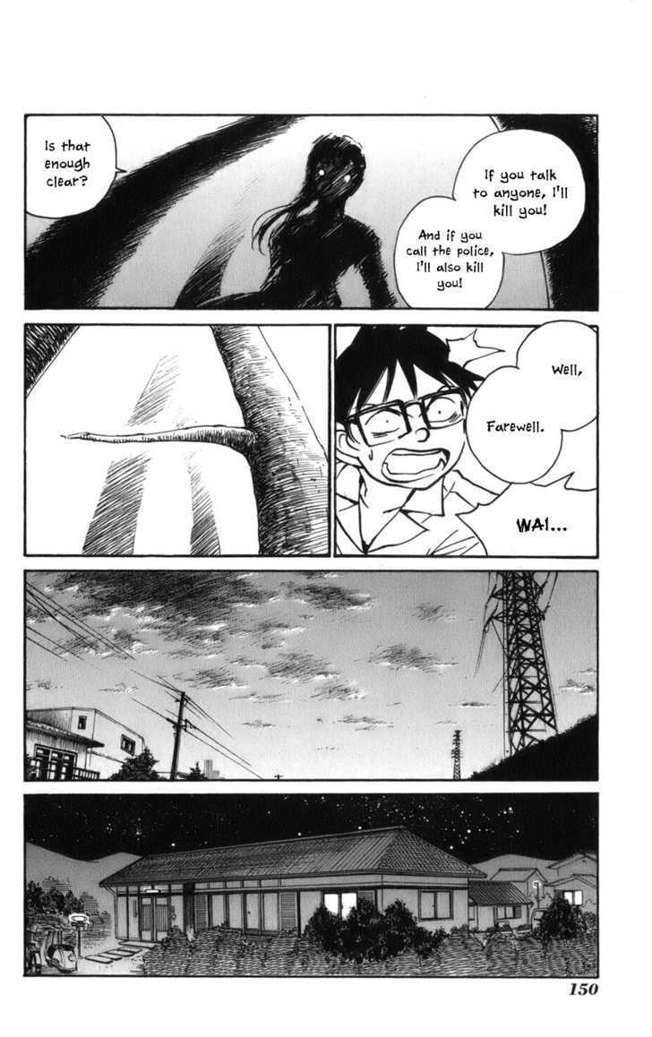 Natsu No Arashi! Chapter 12 #22