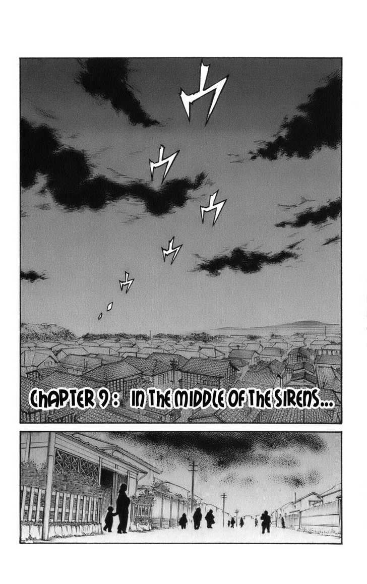Natsu No Arashi! Chapter 9 #7