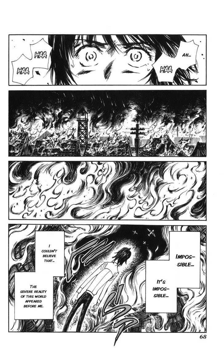 Natsu No Arashi! Chapter 9 #15