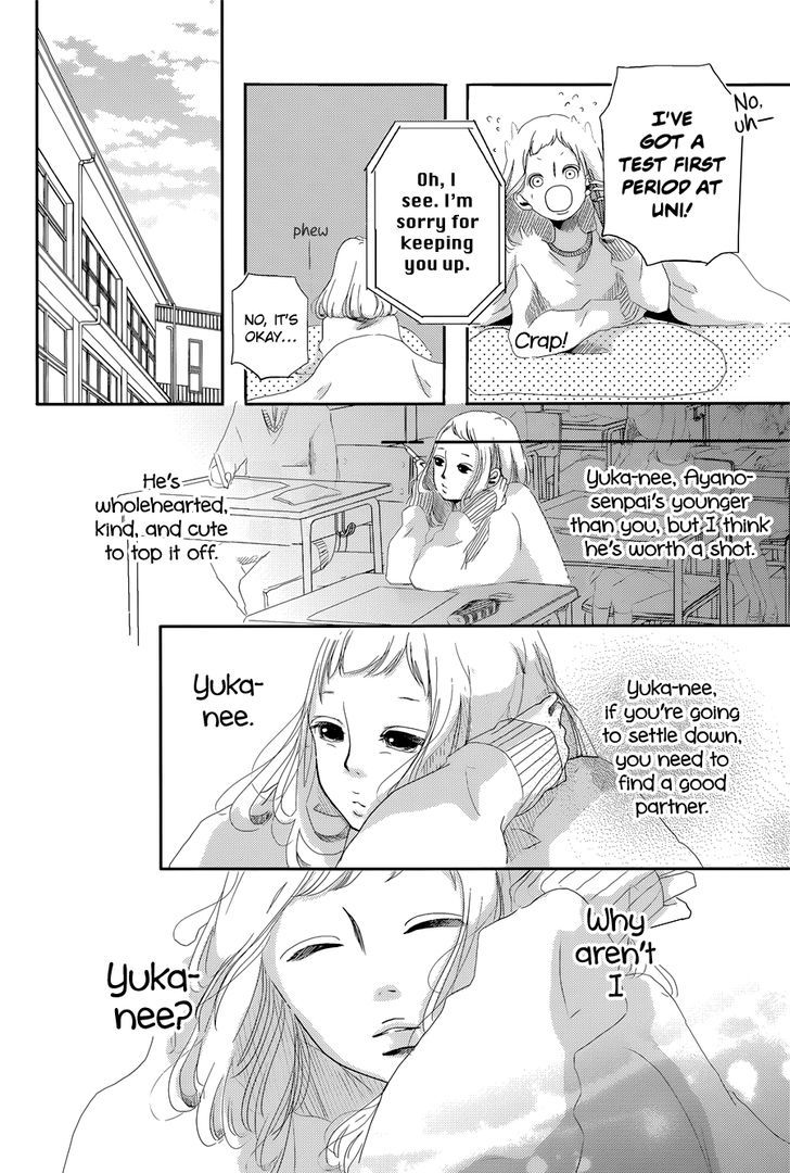 Calling (Hori Mai) Chapter 1 #24