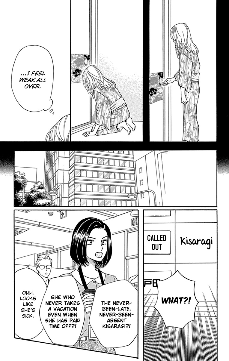 Sumika Sumire Chapter 27 #32