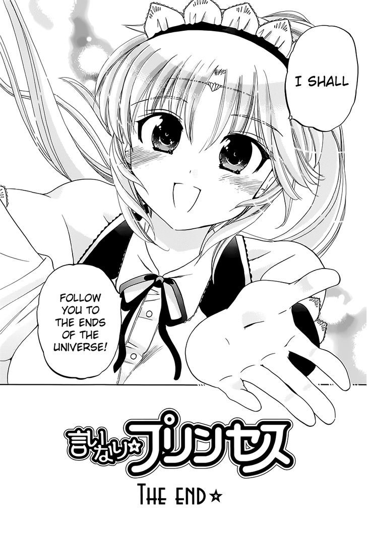 Iinari Princess Chapter 8 #25