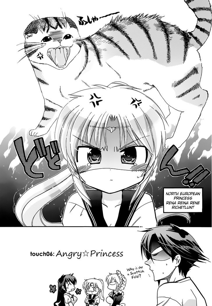 Iinari Princess Chapter 6 #2