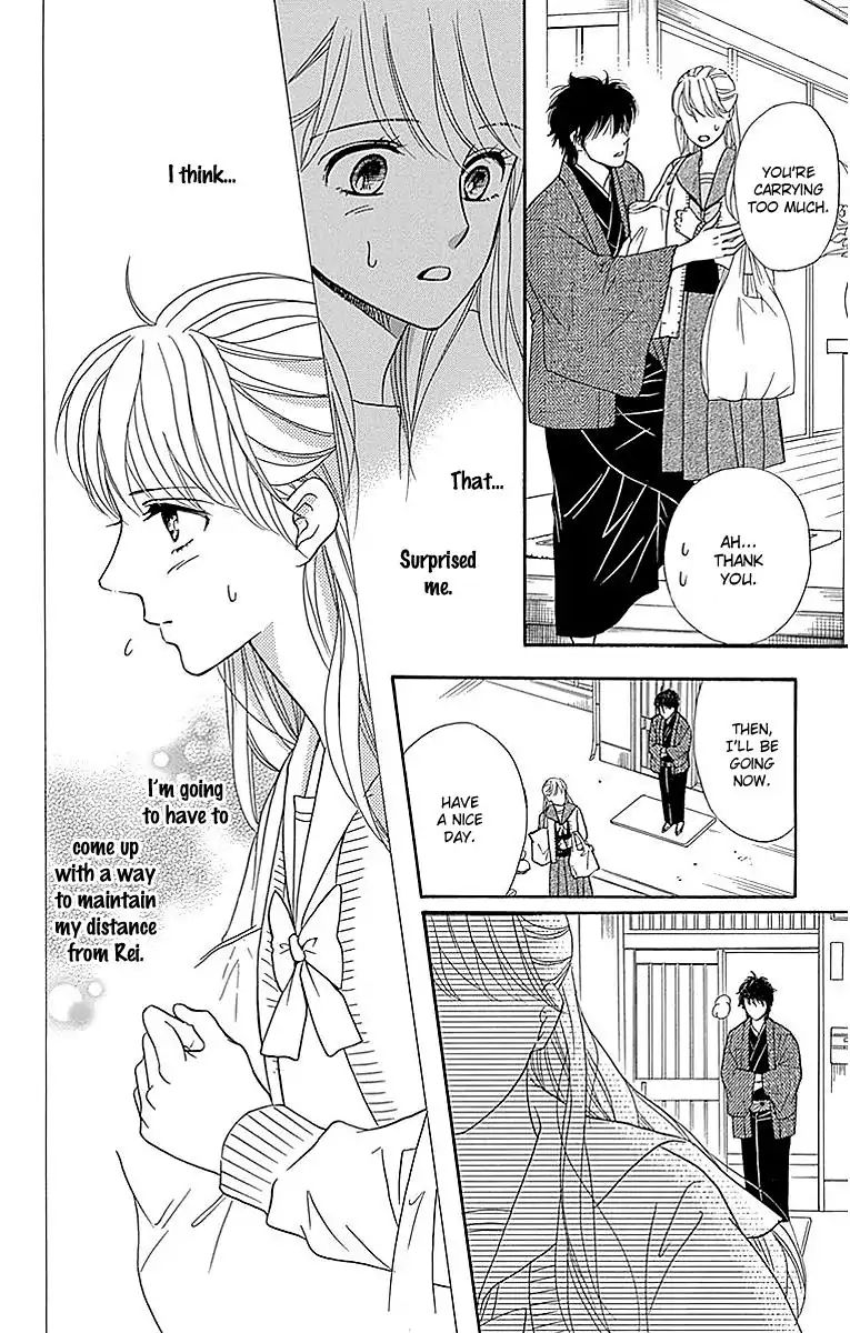 Sumika Sumire Chapter 11 #14