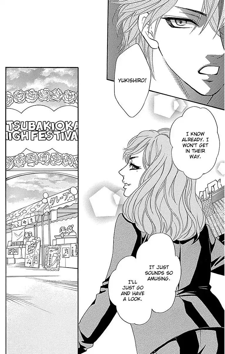 Sumika Sumire Chapter 11 #18