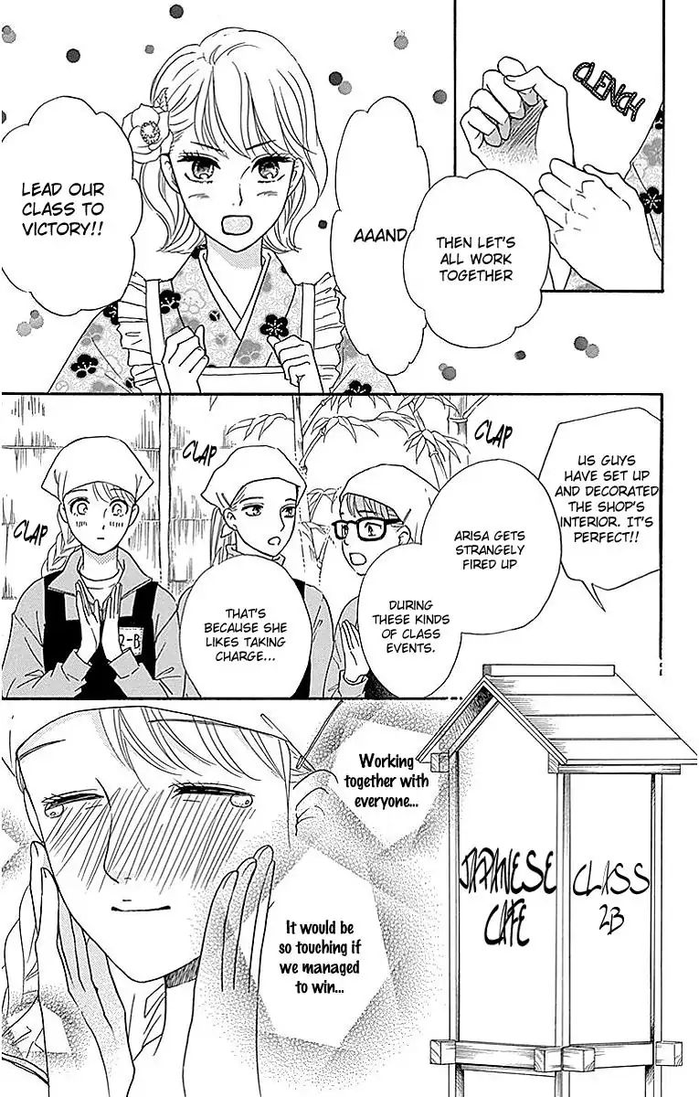 Sumika Sumire Chapter 11 #19