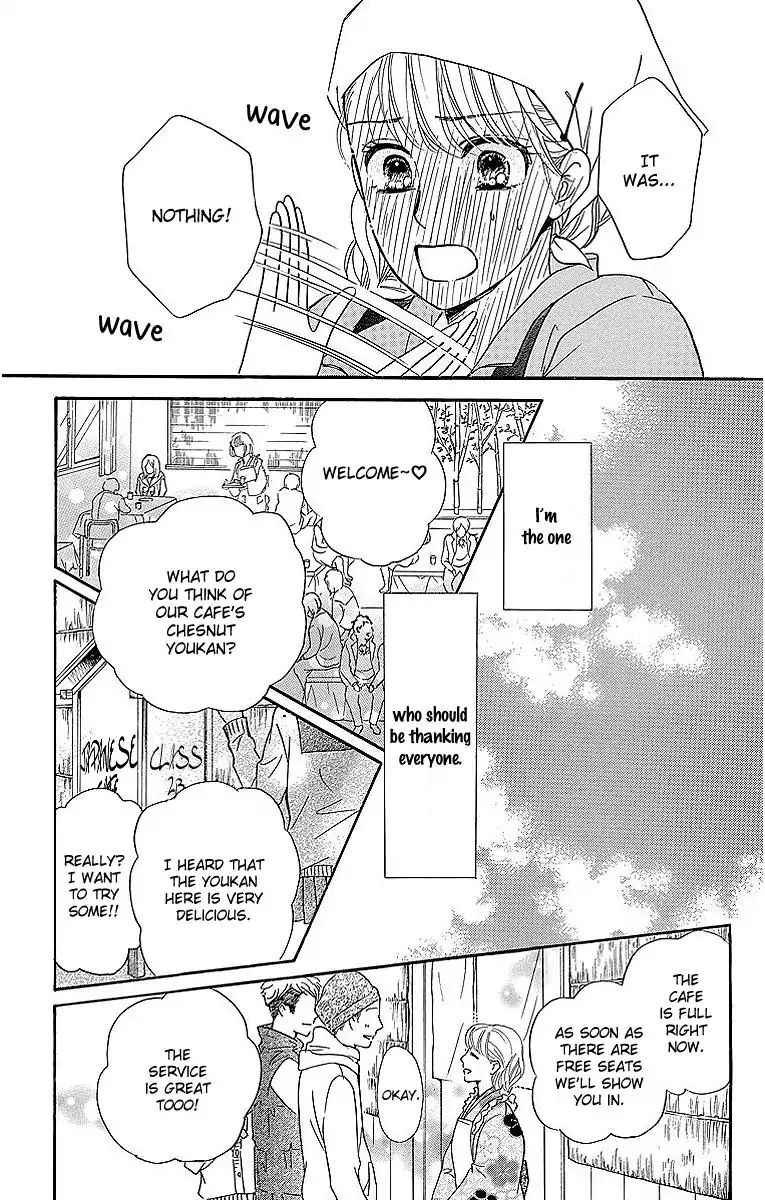 Sumika Sumire Chapter 11 #31