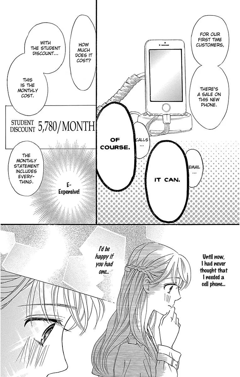 Sumika Sumire Chapter 7 #9