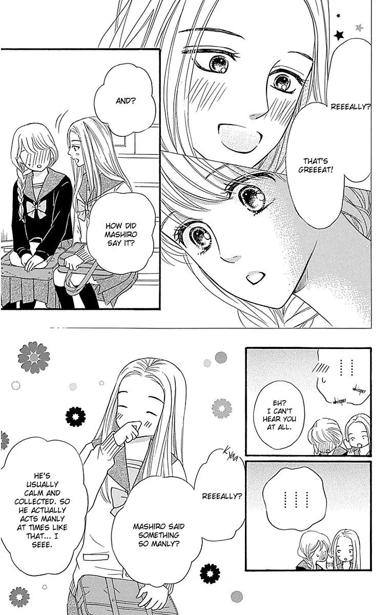 Sumika Sumire Chapter 7 #17