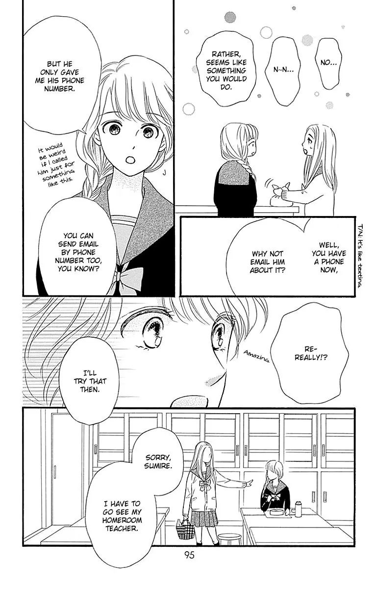 Sumika Sumire Chapter 7 #23