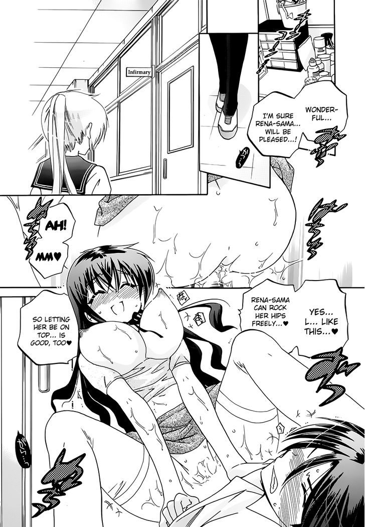 Iinari Princess Chapter 5 #23