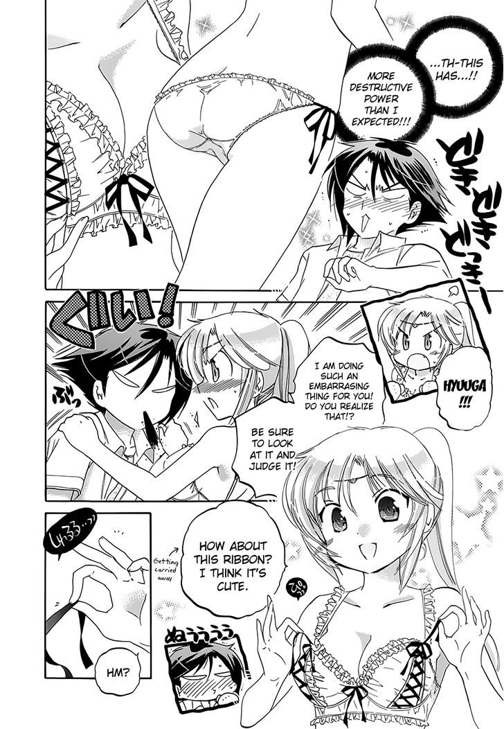 Iinari Princess Chapter 3 #10