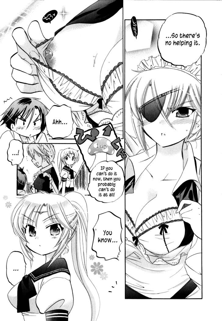 Iinari Princess Chapter 1 #18
