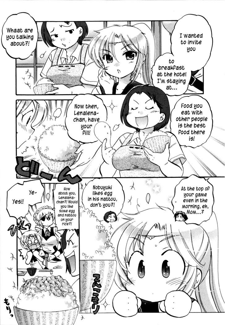 Iinari Princess Chapter 2 #3