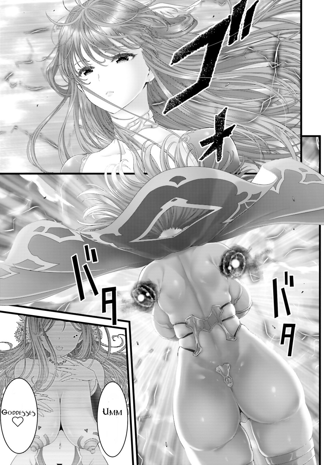 Goddess Defeat Valnova Chapter 0 #15