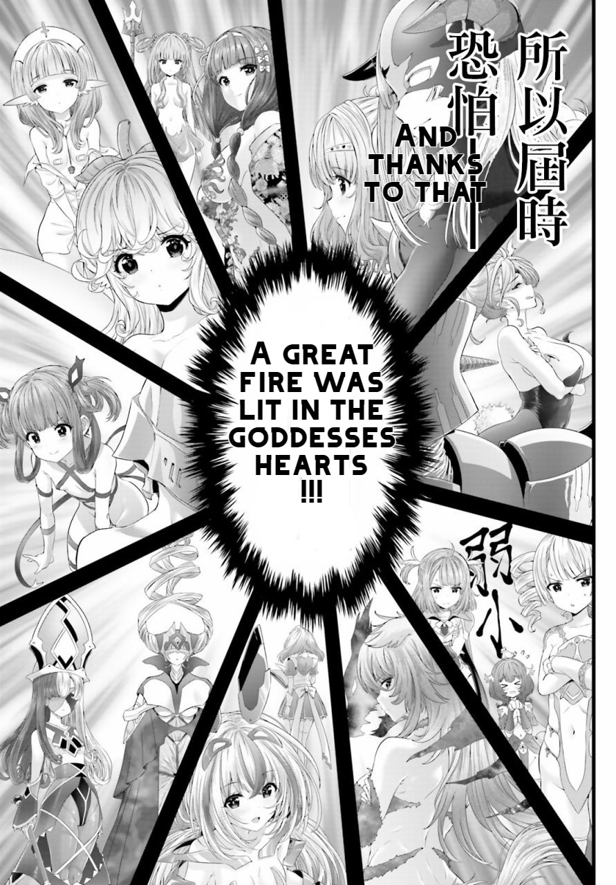 Goddess Defeat Valnova Chapter 0 #21