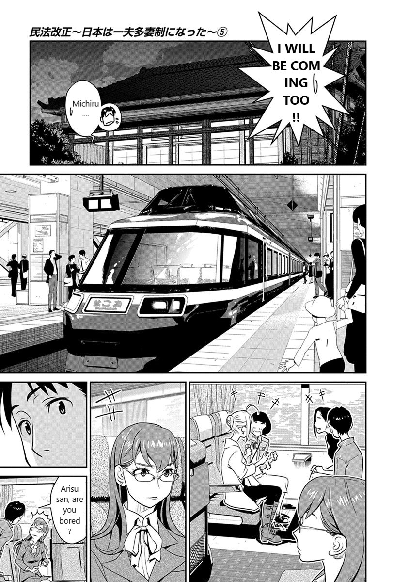 Minpou Kaisei - Nihon Wa Ipputasaisei Ni Natta Chapter 34 #7