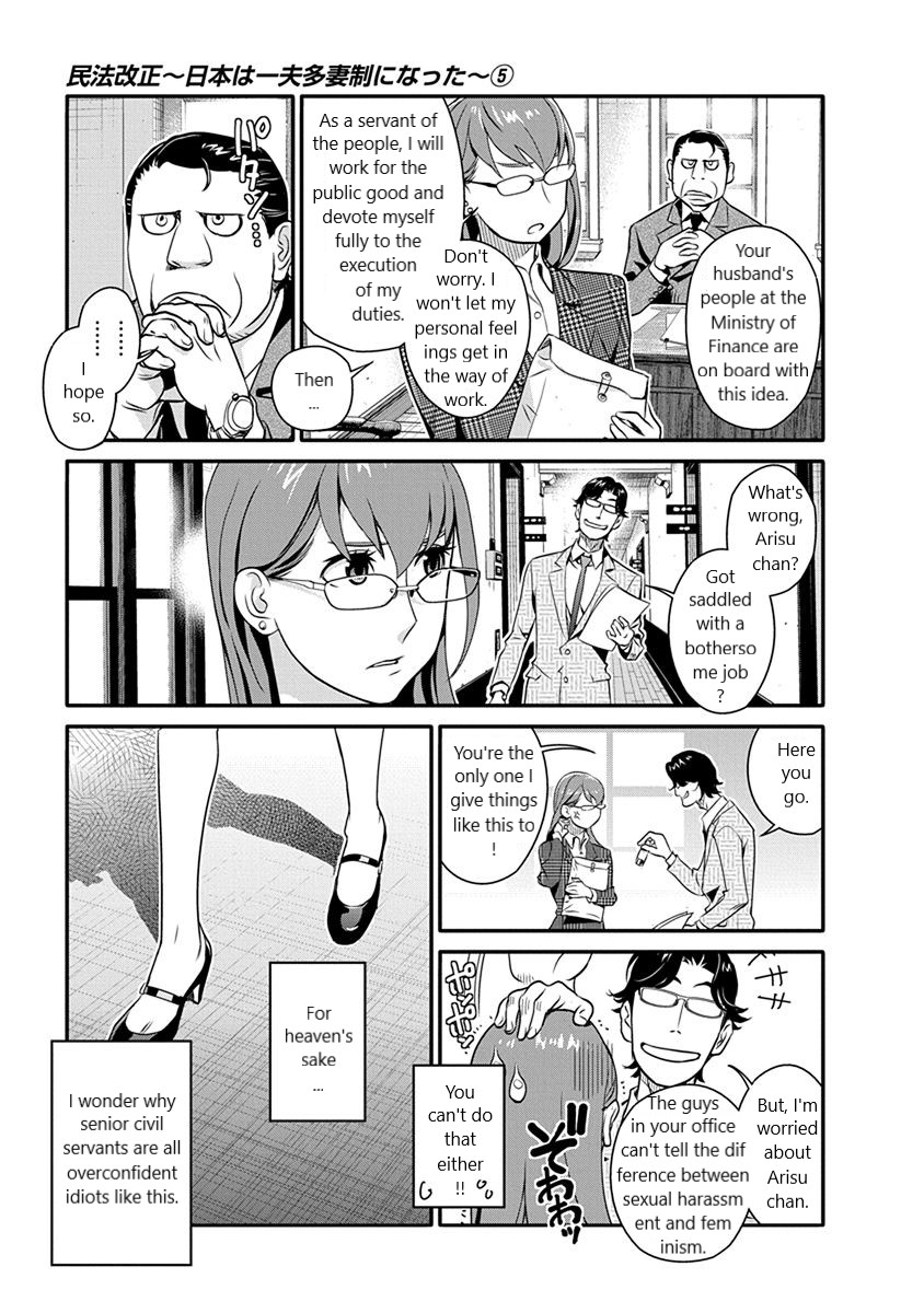 Minpou Kaisei - Nihon Wa Ipputasaisei Ni Natta Chapter 31 #9