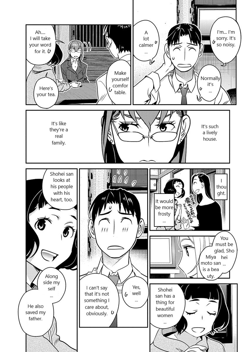 Minpou Kaisei - Nihon Wa Ipputasaisei Ni Natta Chapter 31 #16