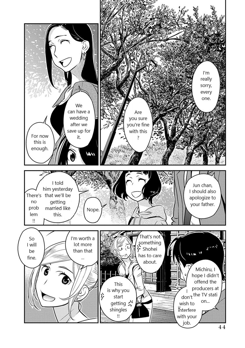 Minpou Kaisei - Nihon Wa Ipputasaisei Ni Natta Chapter 30 #17