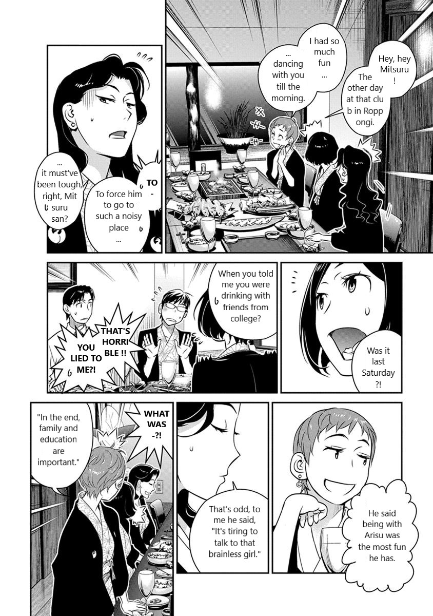 Minpou Kaisei - Nihon Wa Ipputasaisei Ni Natta Chapter 25 #10