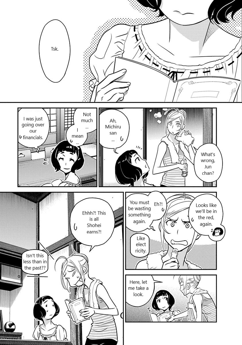 Minpou Kaisei - Nihon Wa Ipputasaisei Ni Natta Chapter 21 #1