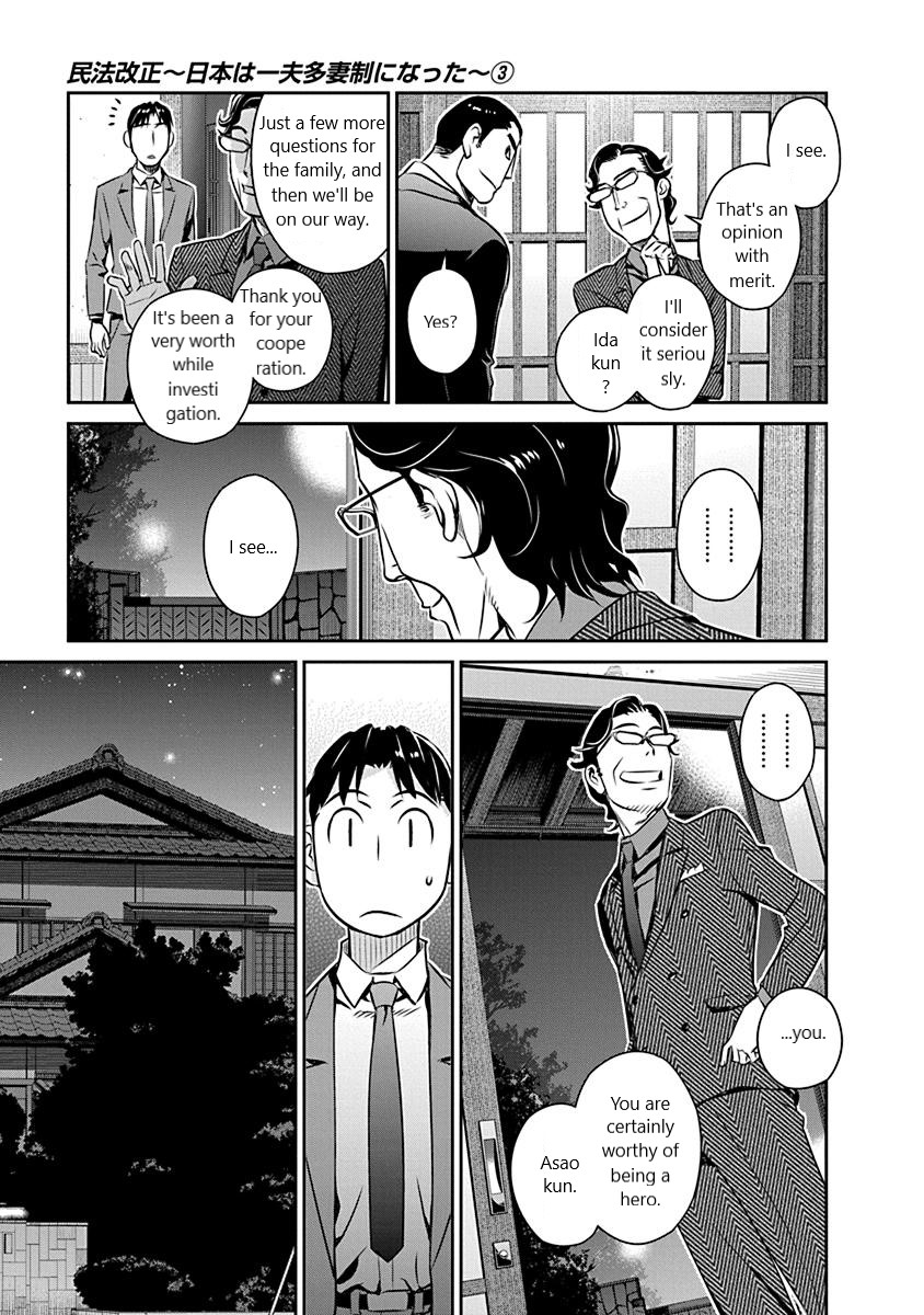 Minpou Kaisei - Nihon Wa Ipputasaisei Ni Natta Chapter 21 #19