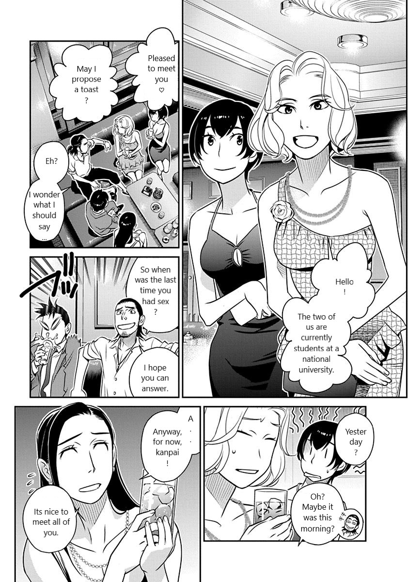 Minpou Kaisei - Nihon Wa Ipputasaisei Ni Natta Chapter 19 #7