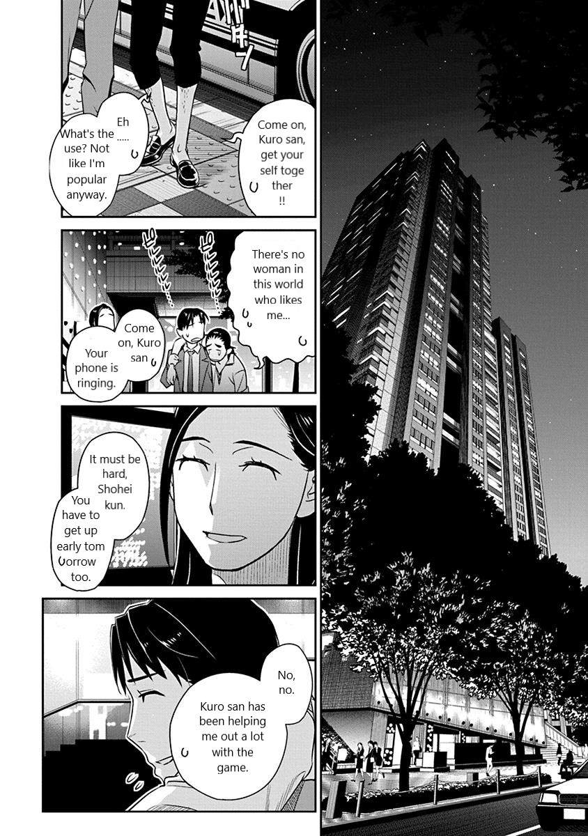 Minpou Kaisei - Nihon Wa Ipputasaisei Ni Natta Chapter 19 #14