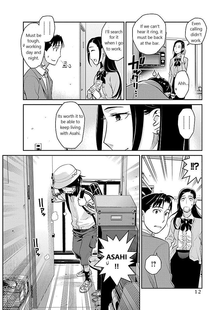 Minpou Kaisei - Nihon Wa Ipputasaisei Ni Natta Chapter 8 #8