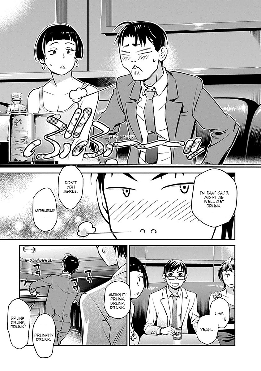 Minpou Kaisei - Nihon Wa Ipputasaisei Ni Natta Chapter 2 #16