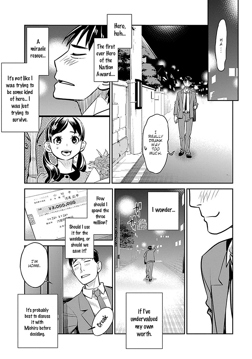 Minpou Kaisei - Nihon Wa Ipputasaisei Ni Natta Chapter 2 #20