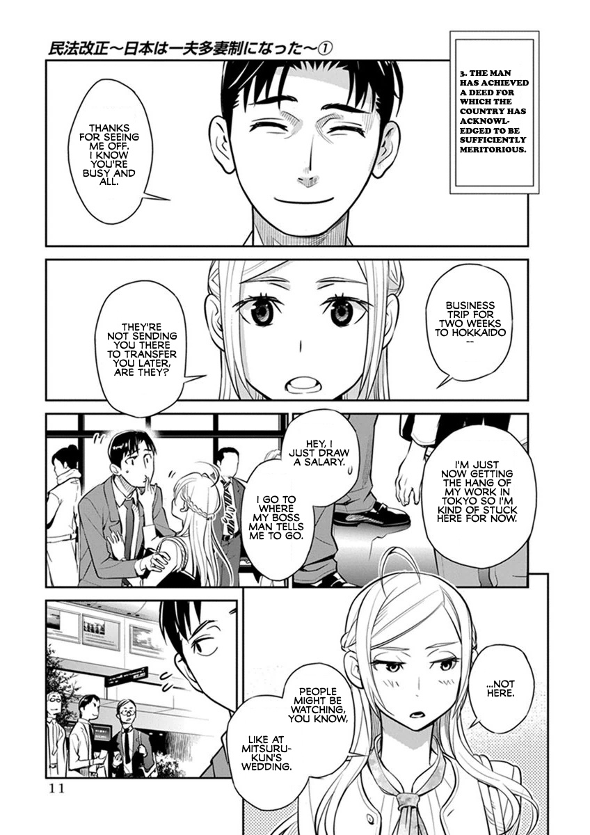 Minpou Kaisei - Nihon Wa Ipputasaisei Ni Natta Chapter 1 #12