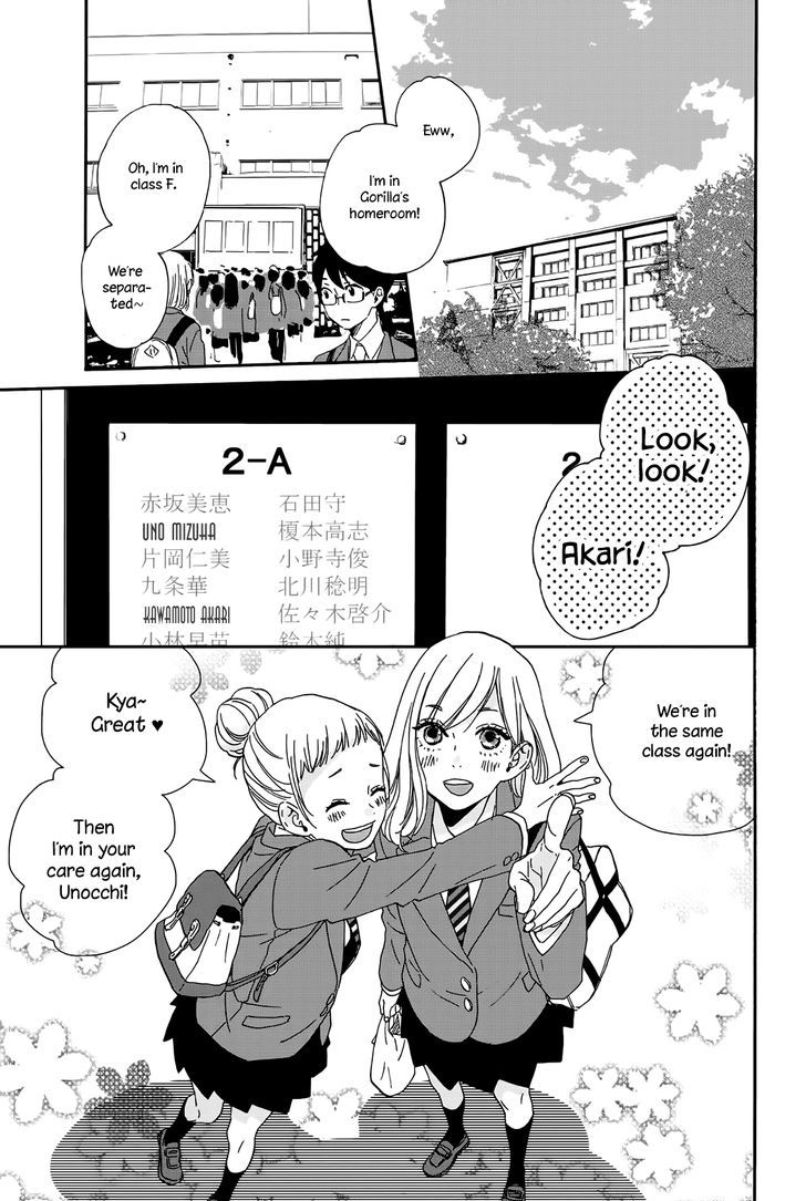 Amai*suppai*horonigai Chapter 1 #9