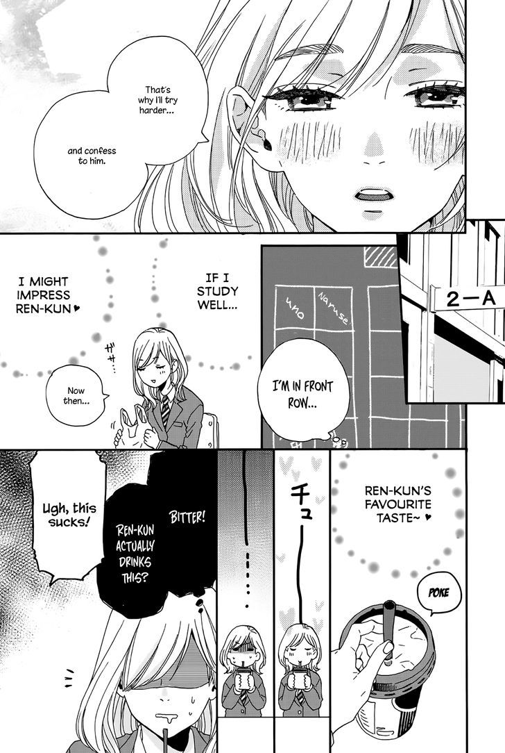 Amai*suppai*horonigai Chapter 1 #11