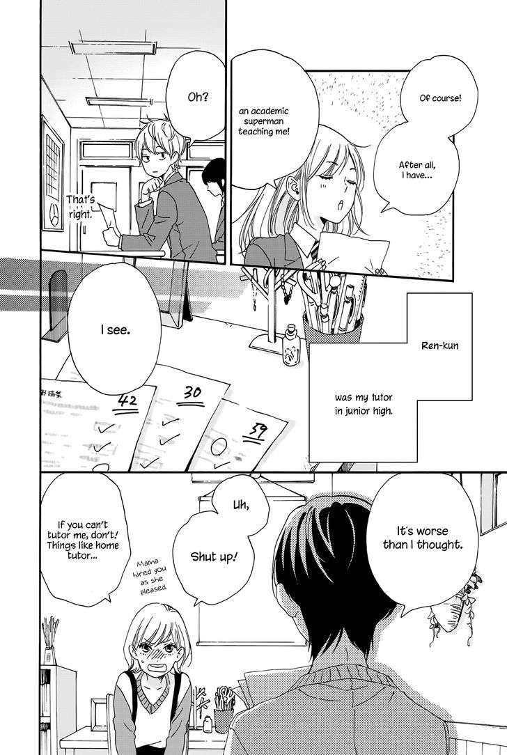 Amai*suppai*horonigai Chapter 1 #18