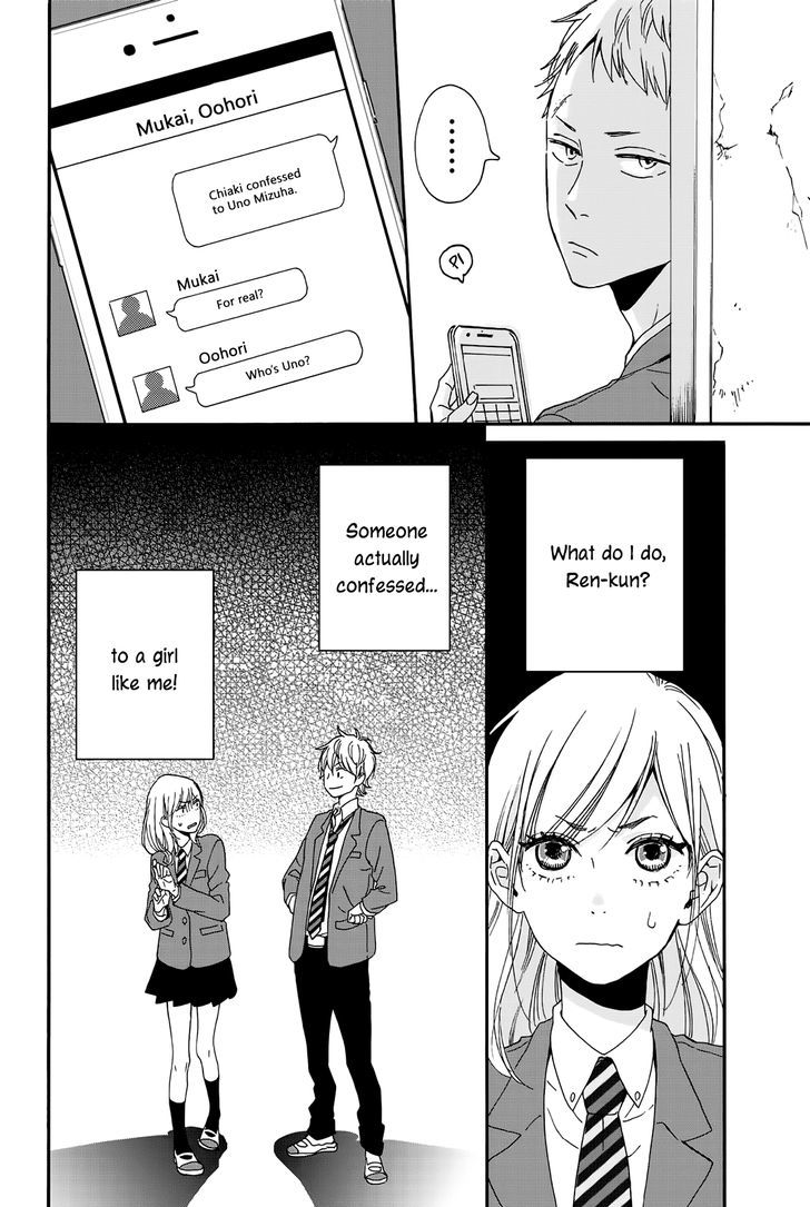 Amai*suppai*horonigai Chapter 1 #38