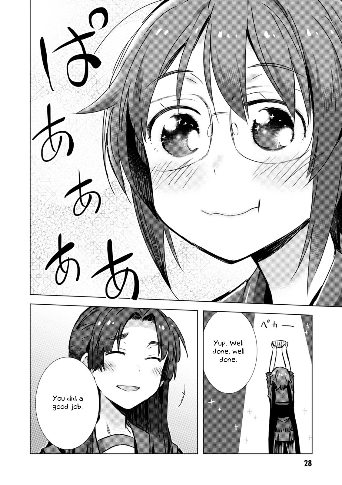 Nagato Yuki-Chan No Shoushitsu Chapter 64 #30