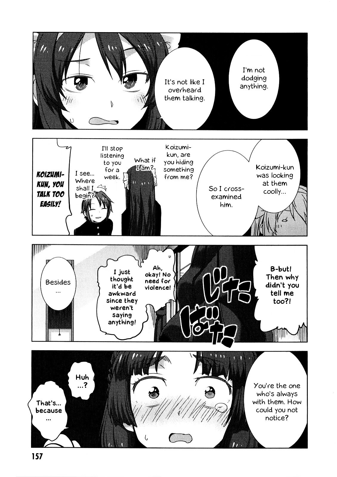 Nagato Yuki-Chan No Shoushitsu Chapter 63.5 #6