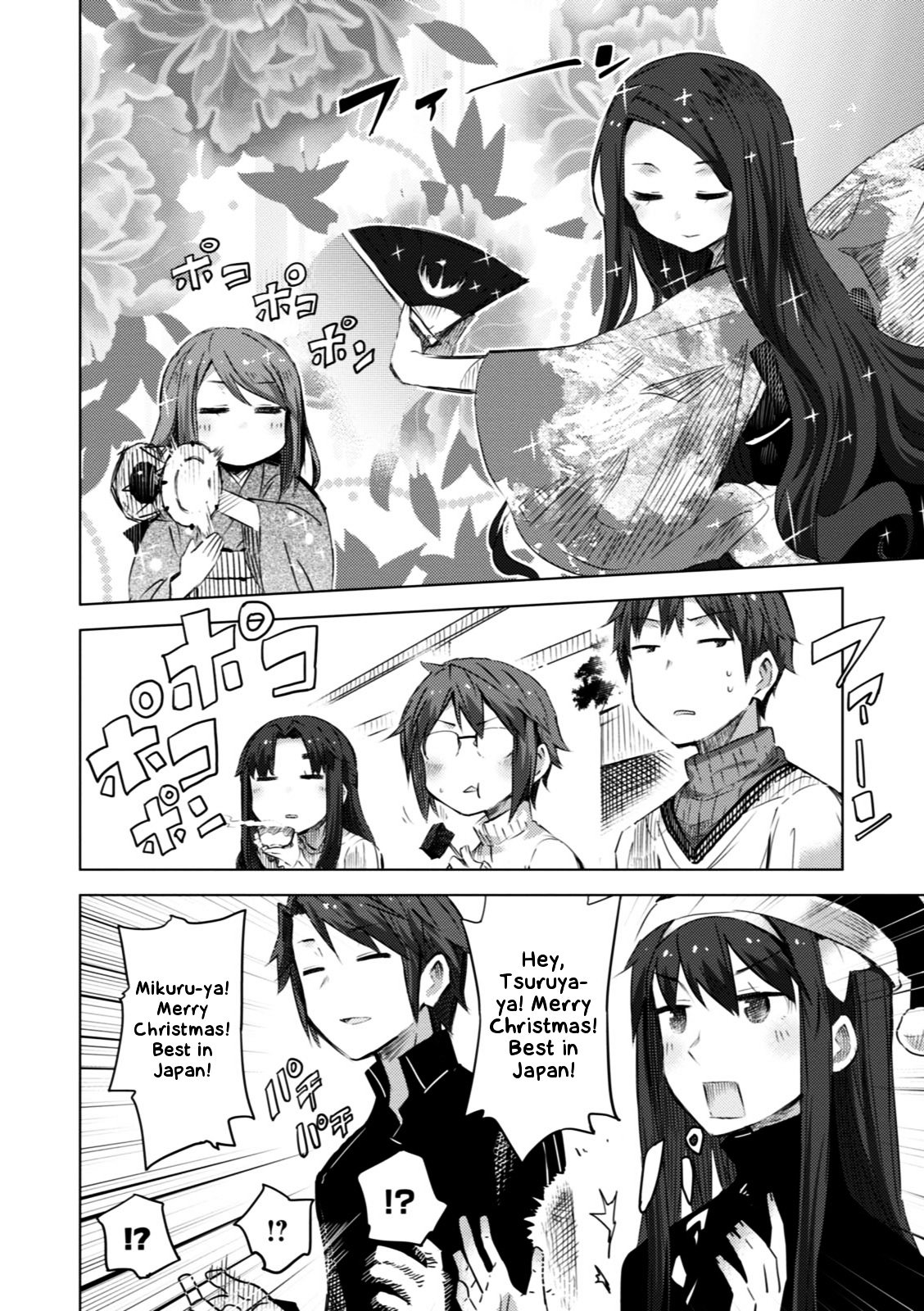 Nagato Yuki-Chan No Shoushitsu Chapter 57 #5