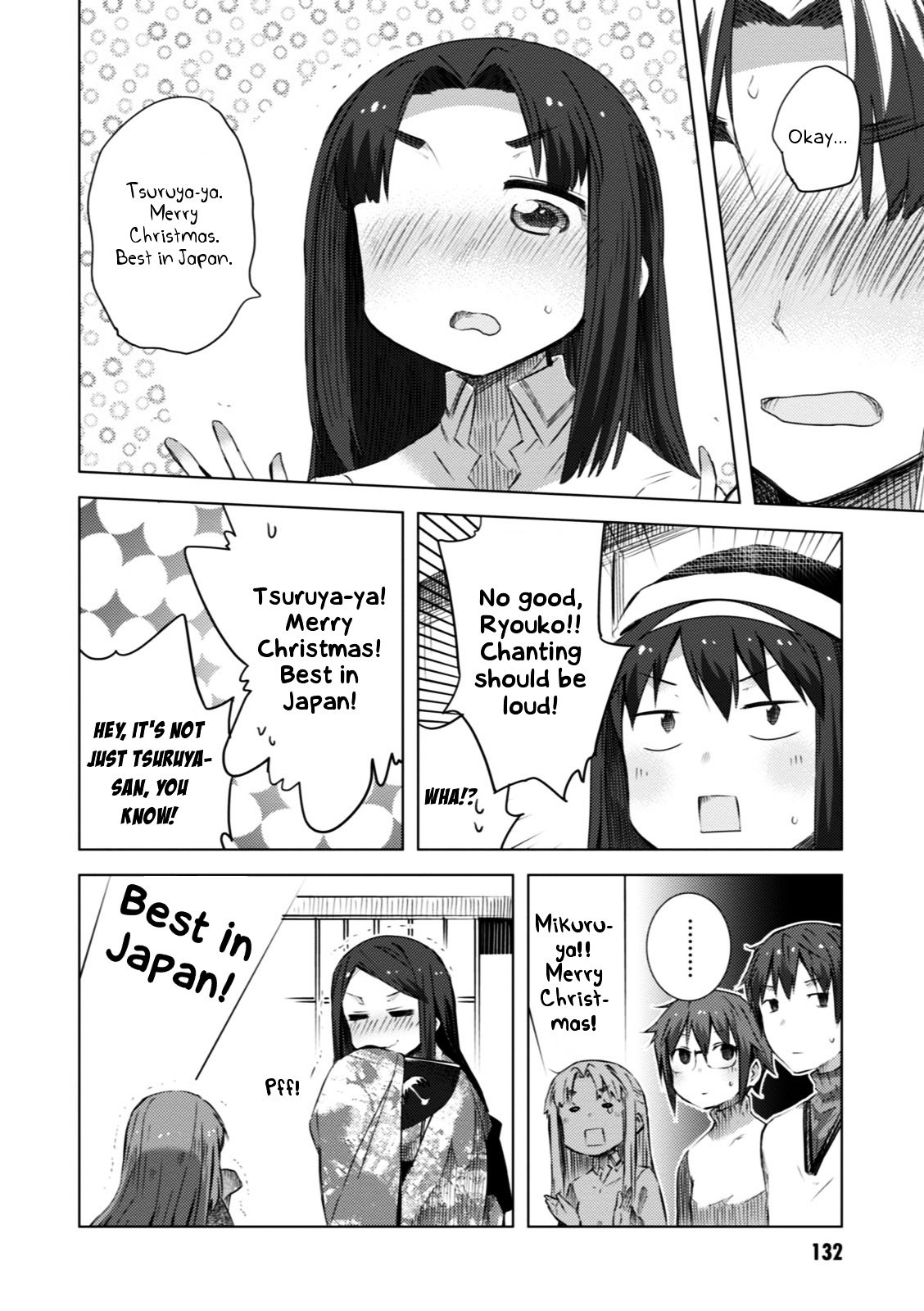 Nagato Yuki-Chan No Shoushitsu Chapter 57 #7