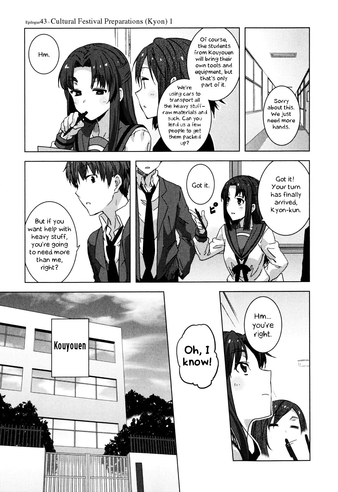 Nagato Yuki-Chan No Shoushitsu Chapter 43 #2