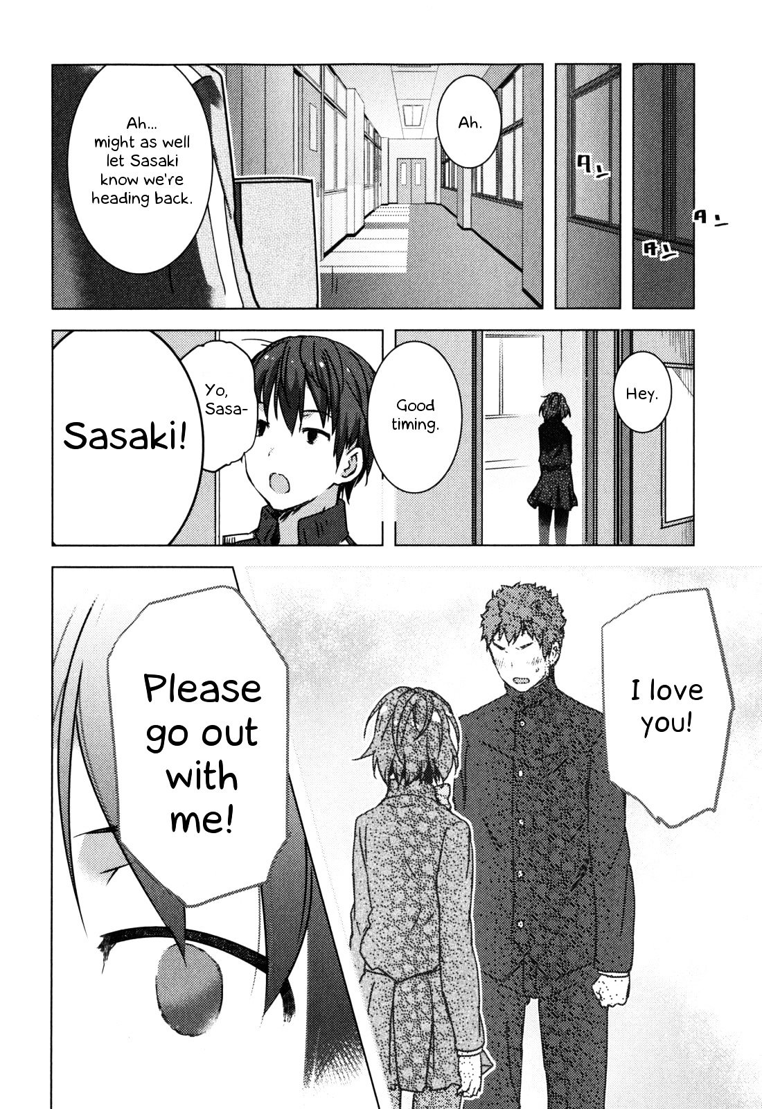 Nagato Yuki-Chan No Shoushitsu Chapter 43 #13