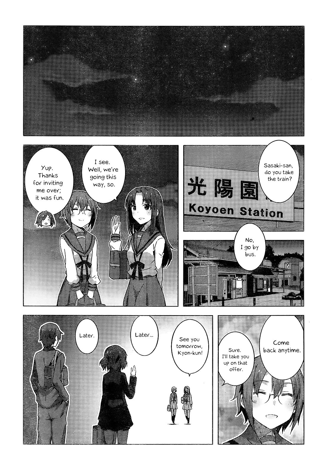 Nagato Yuki-Chan No Shoushitsu Chapter 42 #10