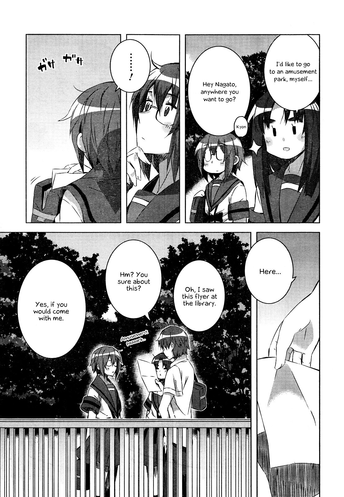 Nagato Yuki-Chan No Shoushitsu Chapter 32 #5