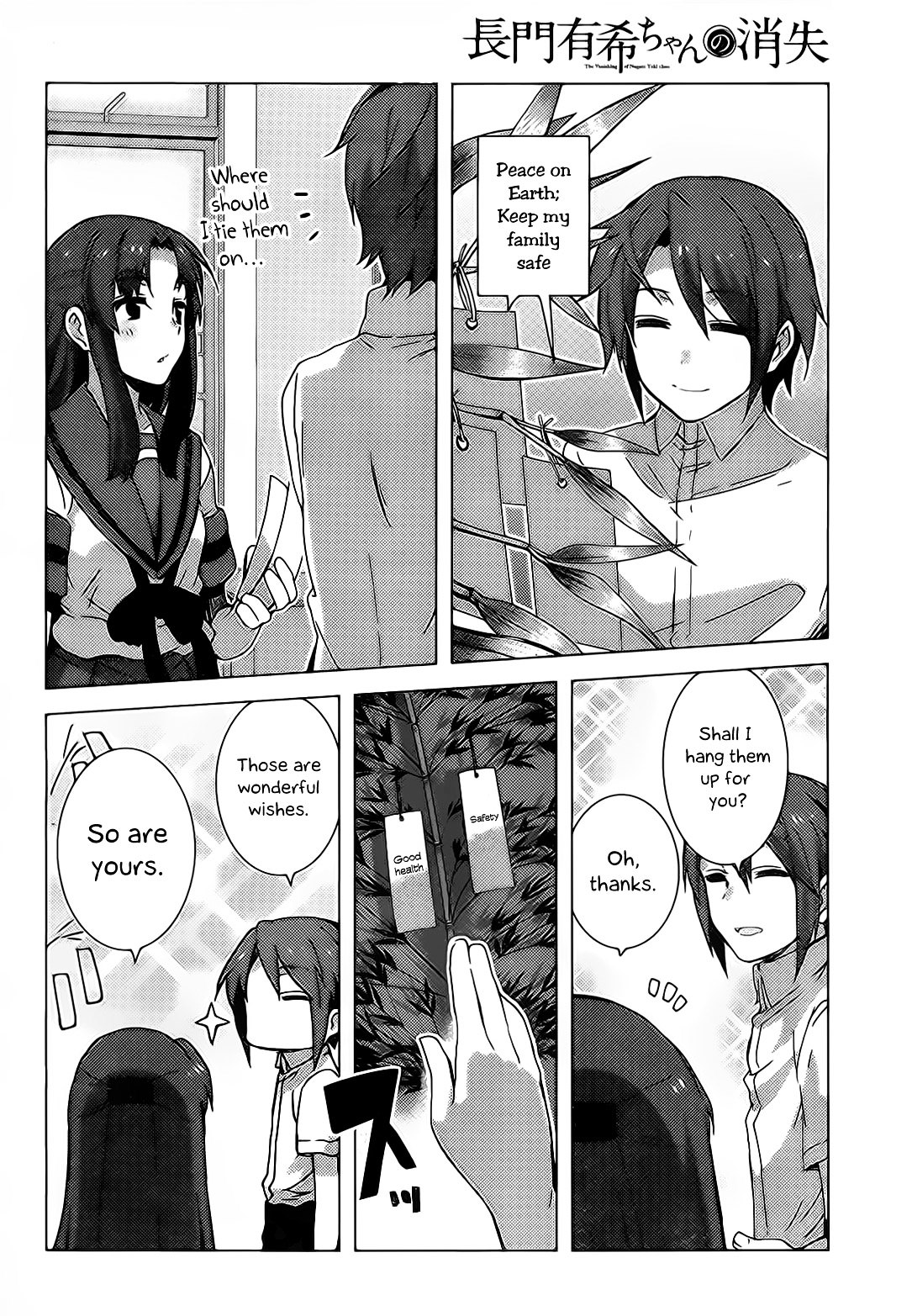 Nagato Yuki-Chan No Shoushitsu Chapter 35 #9