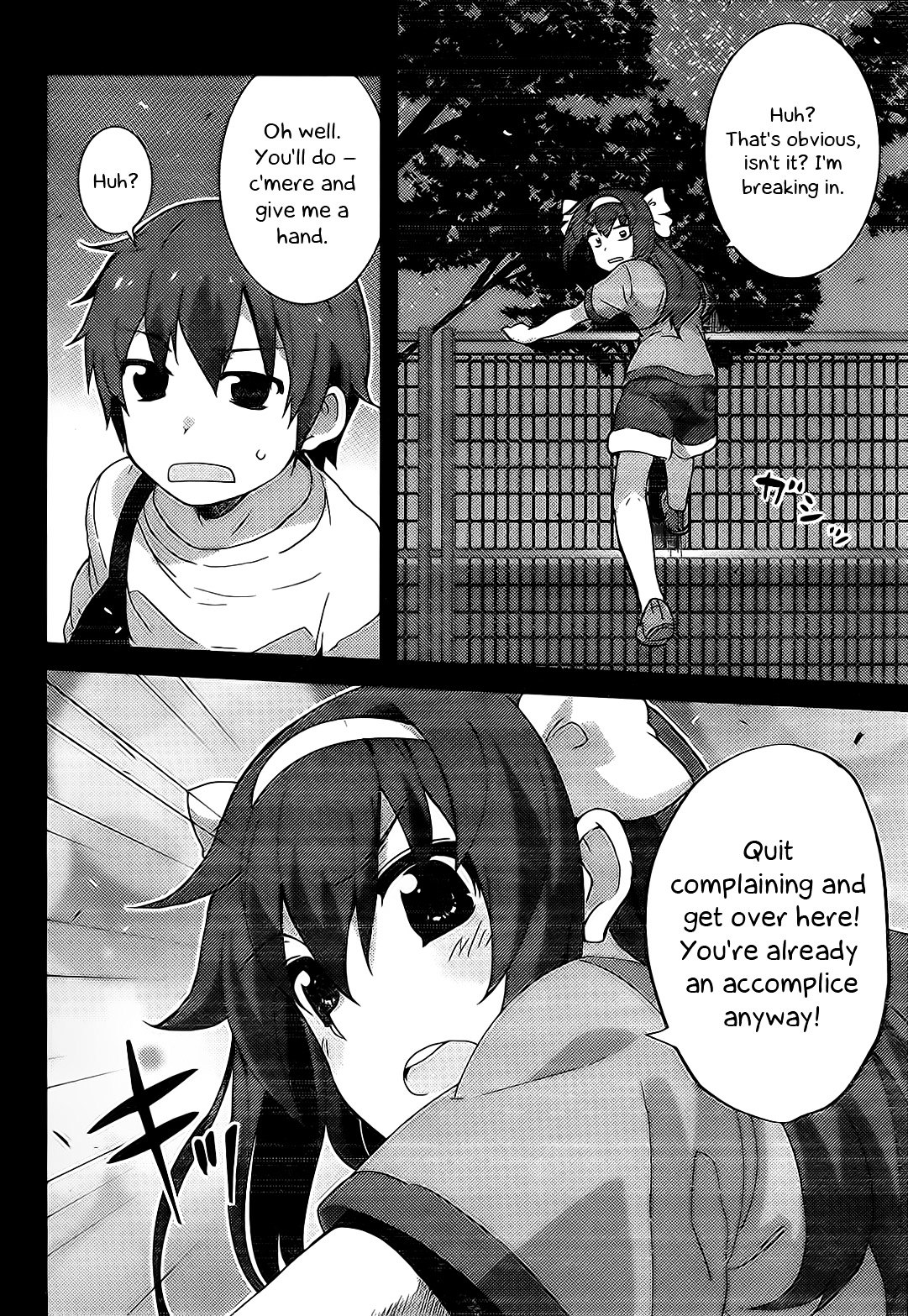 Nagato Yuki-Chan No Shoushitsu Chapter 35 #17