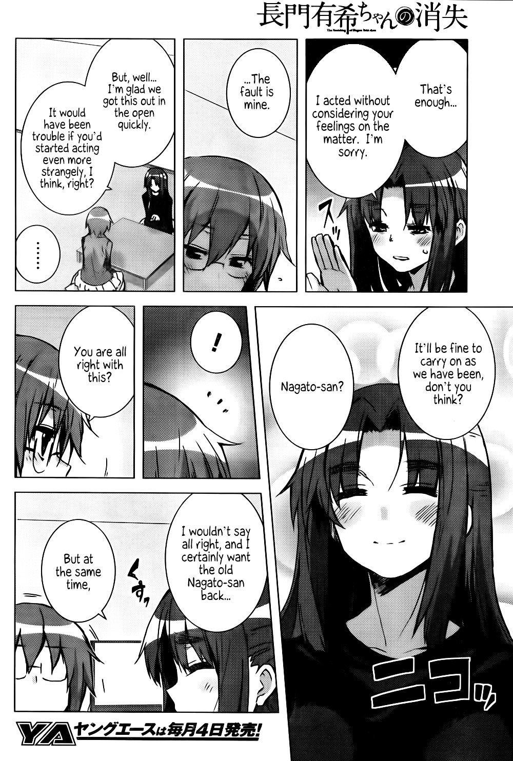 Nagato Yuki-Chan No Shoushitsu Chapter 28 #2