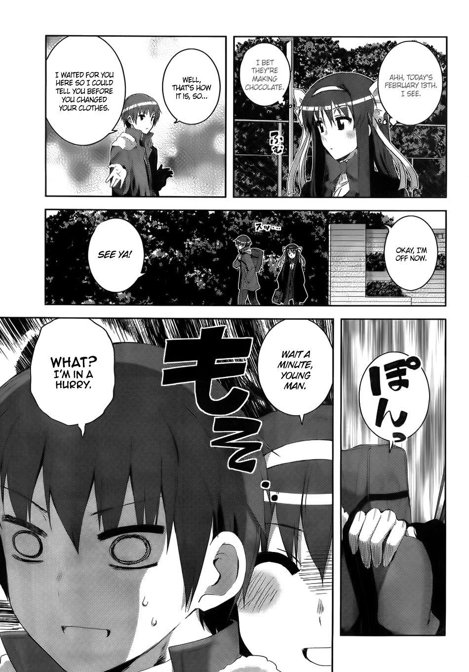 Nagato Yuki-Chan No Shoushitsu Chapter 11 #5